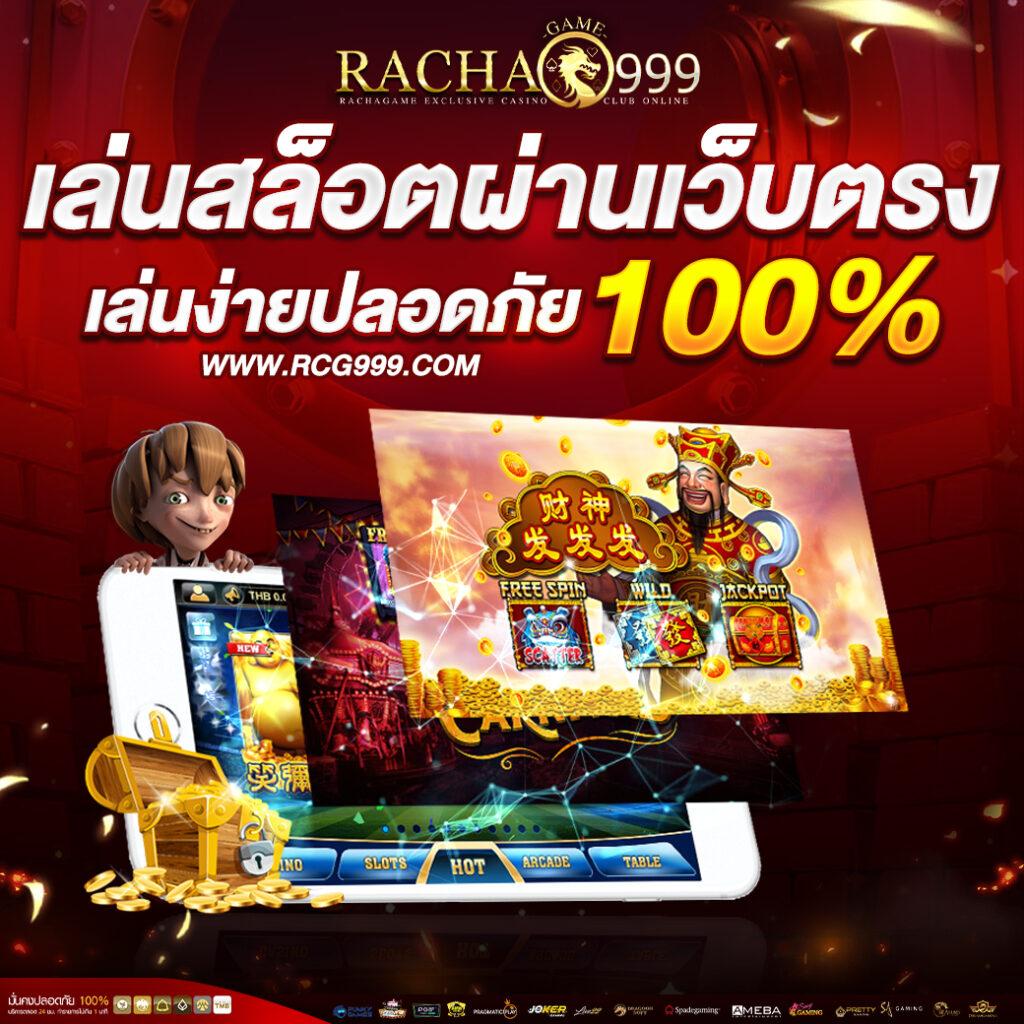 d2dสล็อต เว็บเกมเดิมพันออนไลน์ยอดนิยม พร้อมโปรโมชั่นสุดพิเศษ
