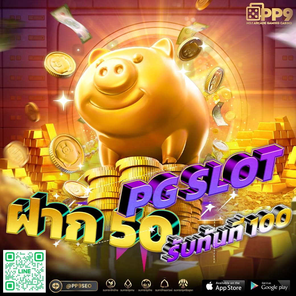 databet คาสิโนออนไลน์ครบวงจร ระบบทันสมัยและปลอดภัยที่สุด