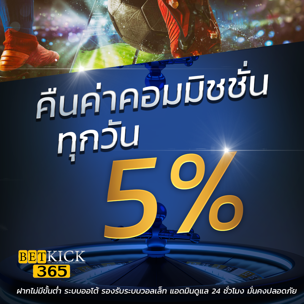 dek67 คาสิโนออนไลน์เว็บตรง ใหม่ล่าสุด ฝากถอนเร็วสุดในไทย