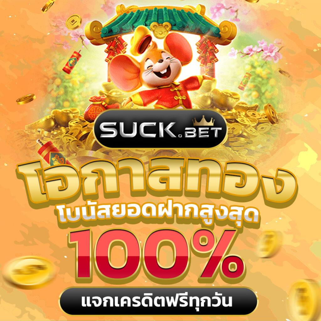 diamond win slot เว็บเกมสล็อตยอดนิยม พร้อมโปรโมชั่นสุดเด็ด