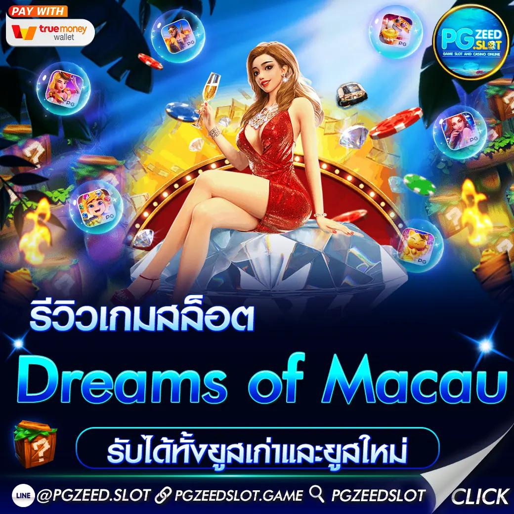 dk7 เครดิตฟรี 68 บาท แอพคาสิโนออนไลน์มั่นใจ ได้กำไรง่ายที่สุด