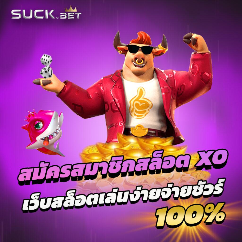 dk7สล็อต เว็บเกมสล็อตอันดับหนึ่ง ระบบทันสมัย เล่นง่าย ได้เงินไว