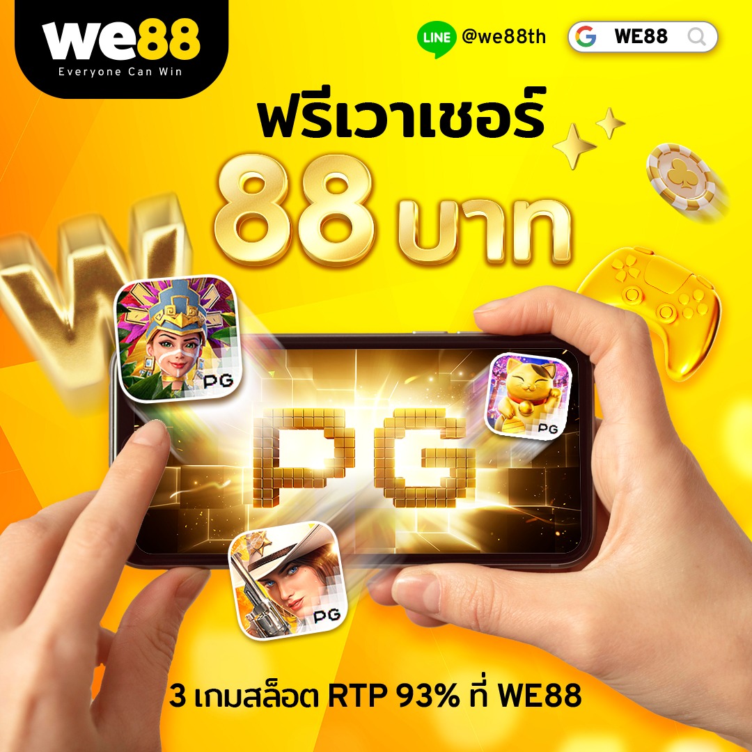 doskin slot เว็บเกมสล็อตออนไลน์ สร้างกำไรง่าย มั่นคง | Dospin Slot