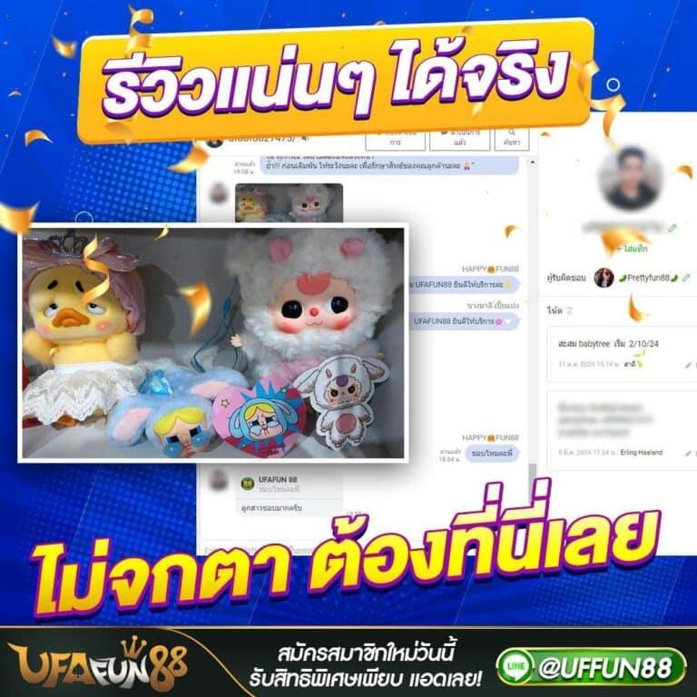 dragon1688 แบรนด์คาสิโนออนไลน์อันดับหนึ่งเดิมพันสะดวกที่สุดในไทย