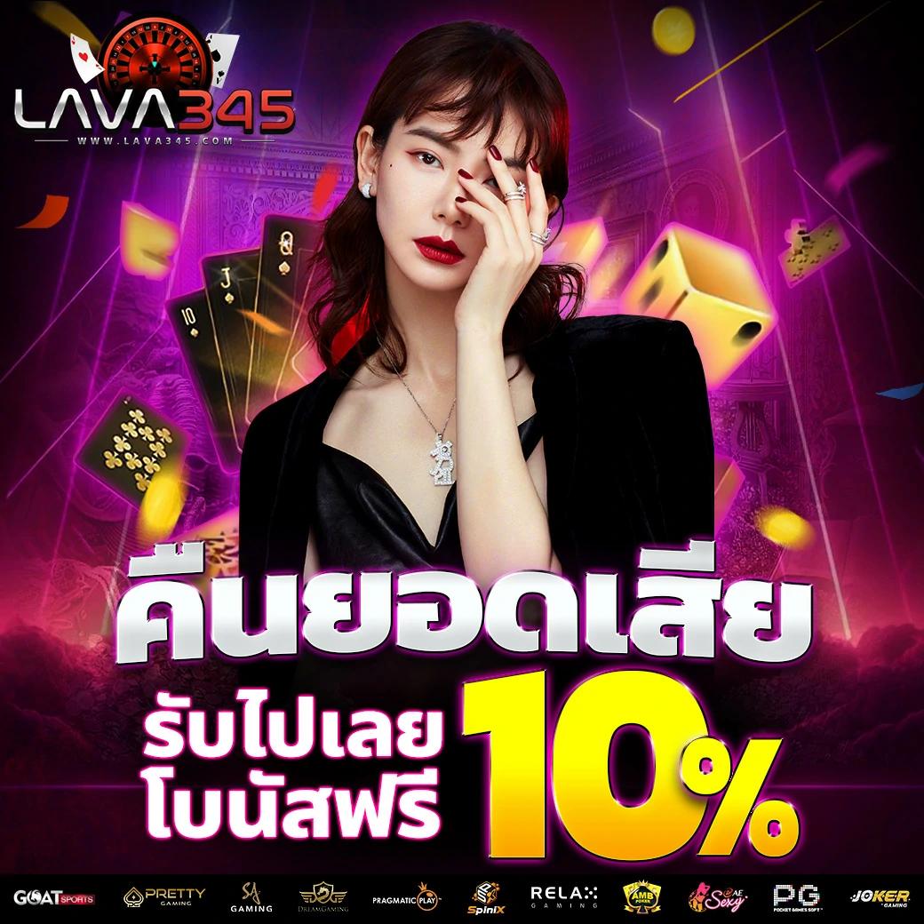 dung919 คาสิโนออนไลน์พร้อมเกมดีลเลอร์สด ระบบใหม่ล่าสุด 2024