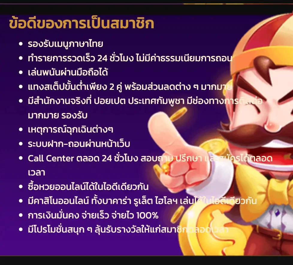 easy slot168 ทางเข้า รวมเกมสล็อตสุดฮิต ทำกำไรง่ายที่สุด  