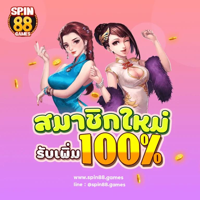 easyslot789 เว็บสล็อตออนไลน์อันดับ 1 แจกเครดิตฟรี โบนัสเพียบ