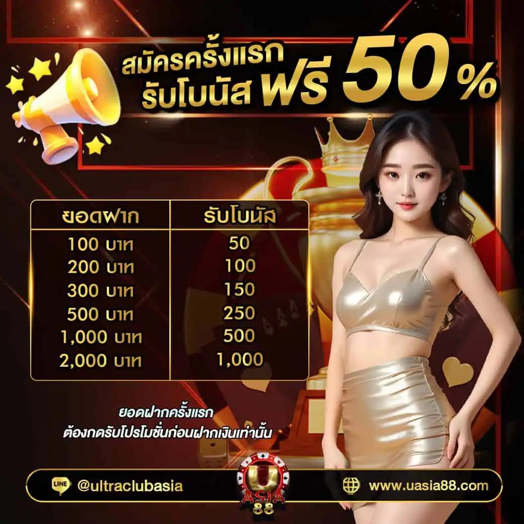  edm888 คาสิโนออนไลน์ รวมเกมฮิตทุกแนว มาตรฐานระดับโลก