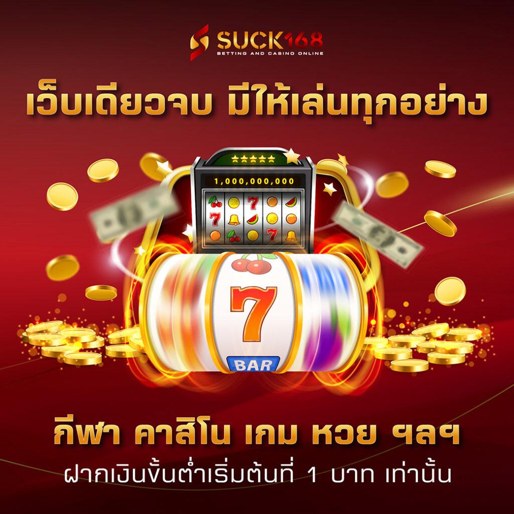.edm888vip เว็บตรงเล่นง่าย รวมเกมสล็อตแตกหนักอันดับ1