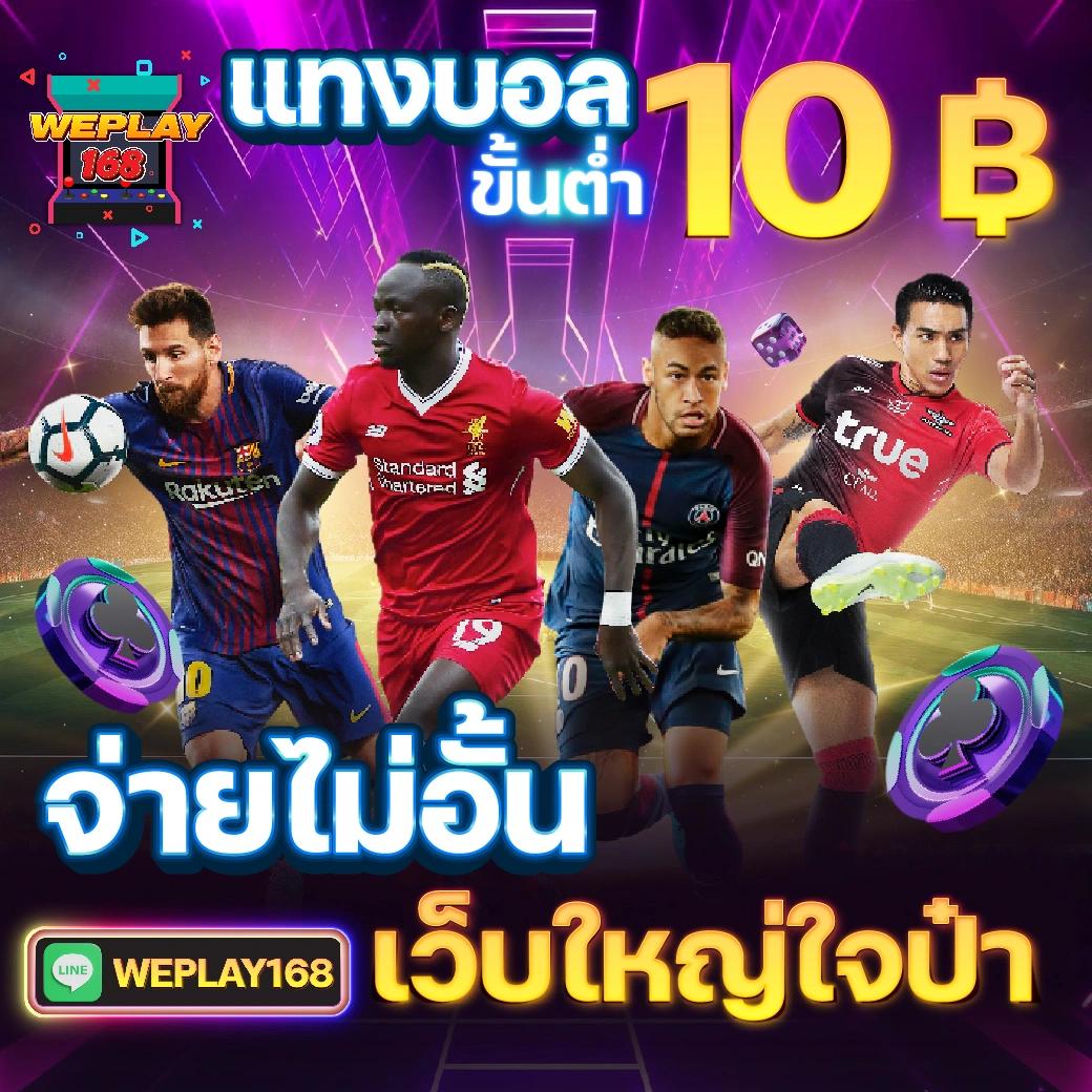 edmbet99 เว็บพนันอันดับหนึ่ง พร้อมโปรโมชั่นสุดพิเศษต้อนรับสมาชิกใหม่
