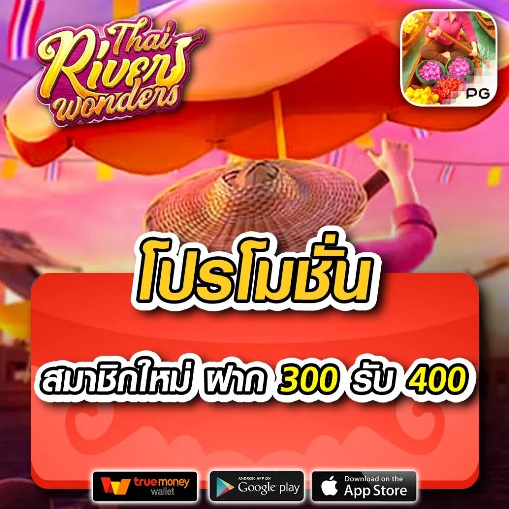 ezybet123 คาสิโนออนไลน์สุดฮิต โอกาสทำเงินไม่อั้น พร้อมโปรโมชั่นปัง