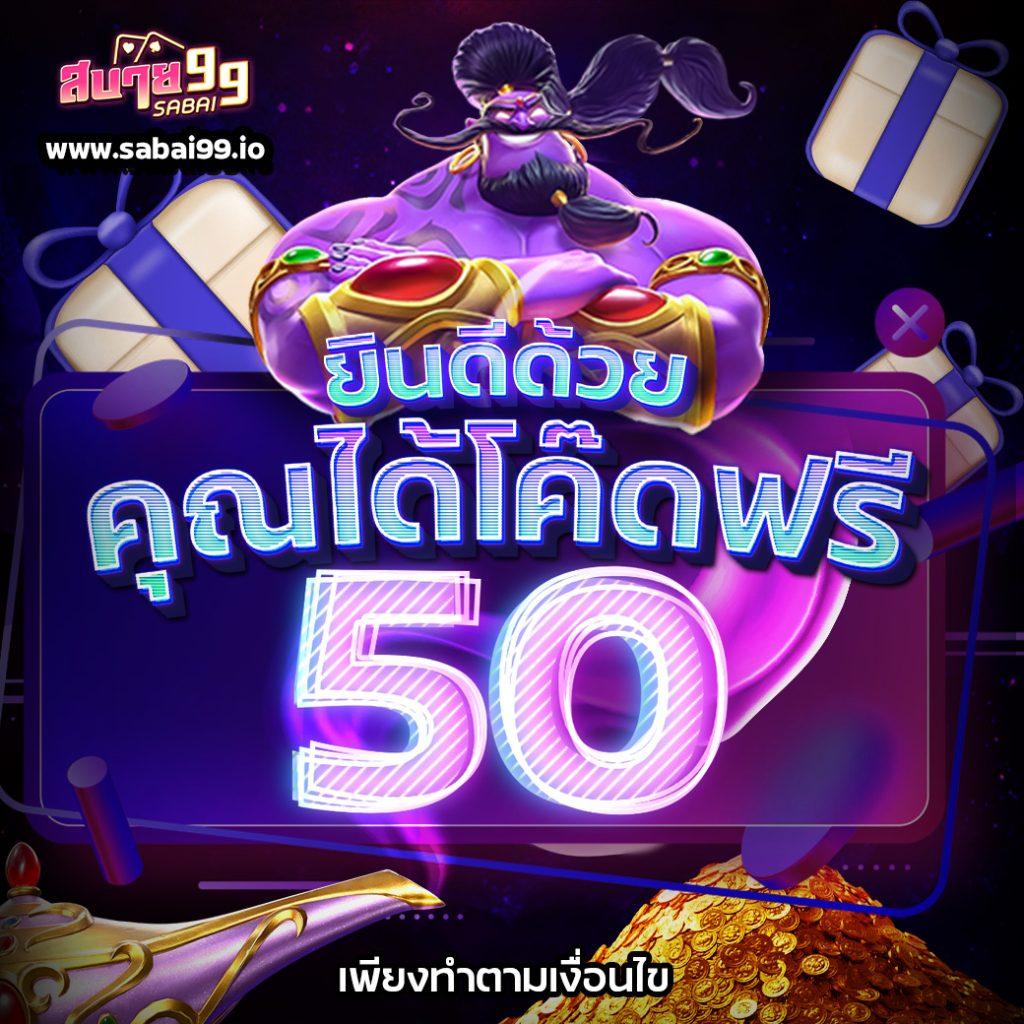 f9555 คาสิโนออนไลน์ดีที่สุดพร้อมโปรโมชั่นเด็ดใหม่ล่าสุดในไทย