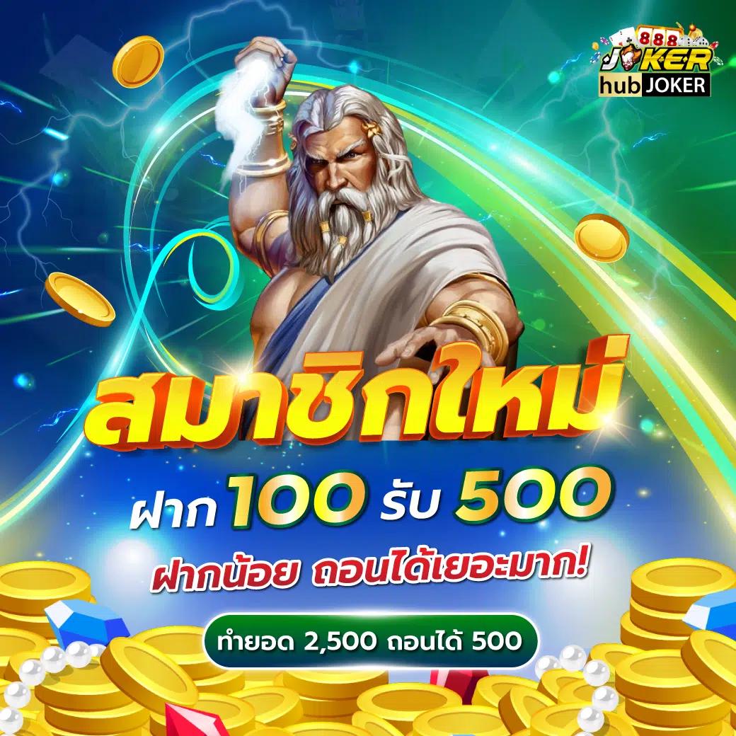 fafa123 คาสิโนออนไลน์ อันดับหนึ่ง มอบประสบการณ์สุดพรีเมียม เล่นง่ายได้เงินจริง