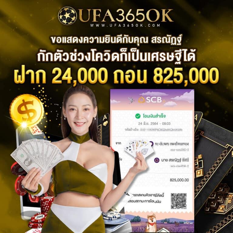fafa168 คาสิโนออนไลน์สล็อต บาคาร่า บริการทันสมัย มั่นใจได้