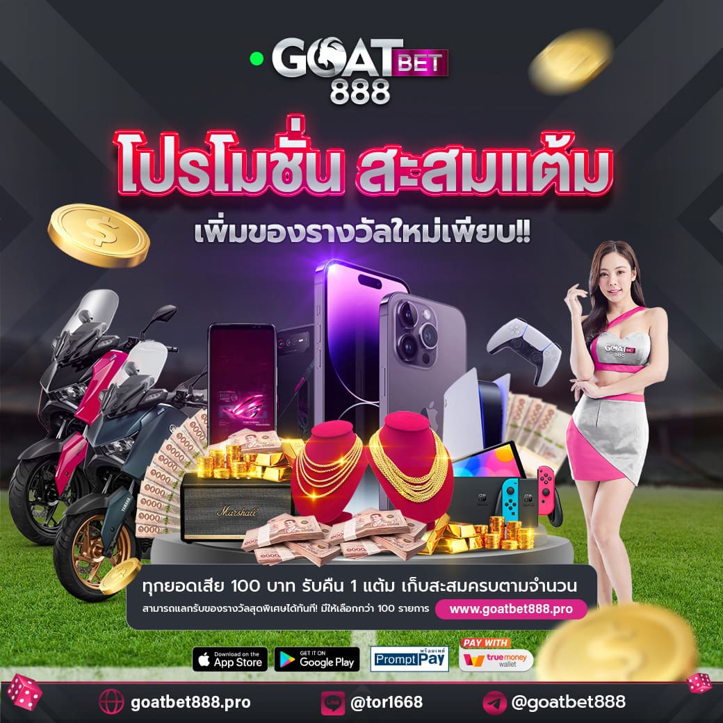 fafa178 คาสิโนเว็บตรง พร้อมโปรโมชั่นแรงและเกมมากมายในไทย