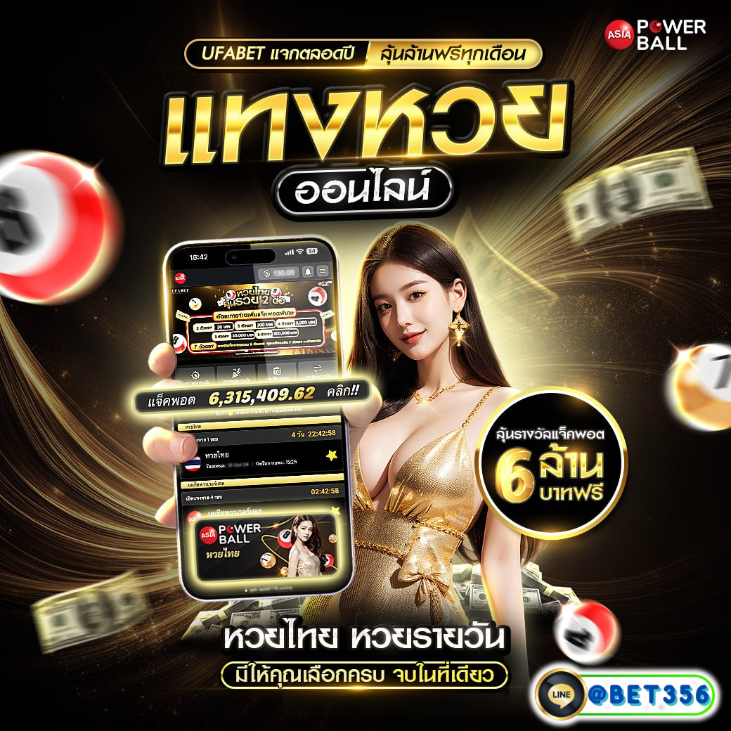fafa1x2 คาสิโนออนไลน์อันดับหนึ่ง รวมเกมสล็อตสุดฮิต แจกโบนัสทุกวัน