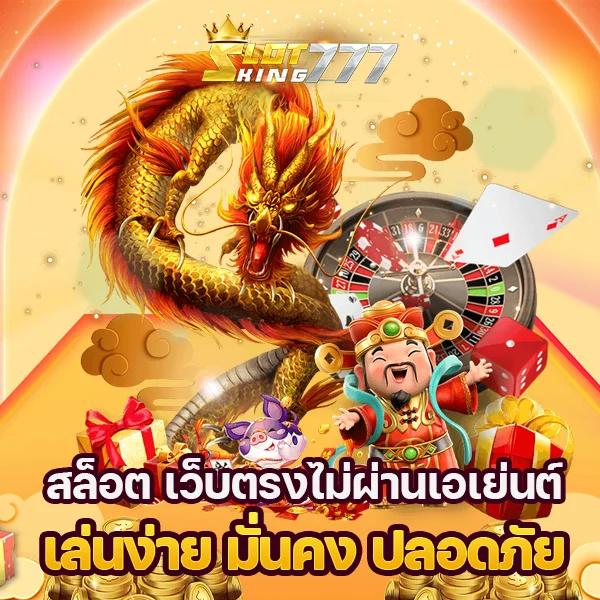 fafa666 คาสิโนออนไลน์อันดับหนึ่ง พร้อมเกมสุดฮิต สมัครง่ายทันใจ