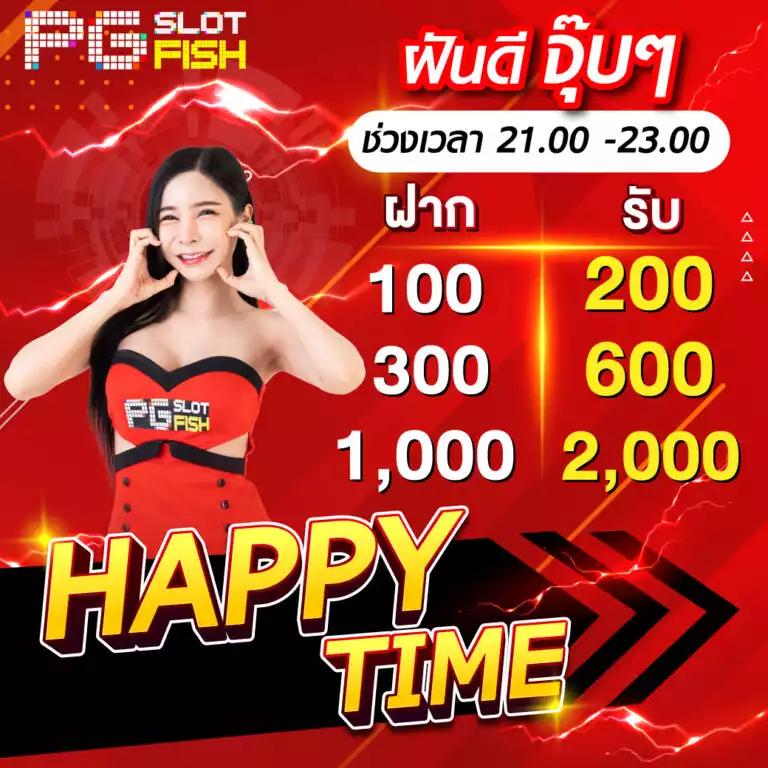 fafa666 สล็อต เว็บตรงปลอดภัย แจกเครดิตฟรี แทงบอลครบครัน 2023