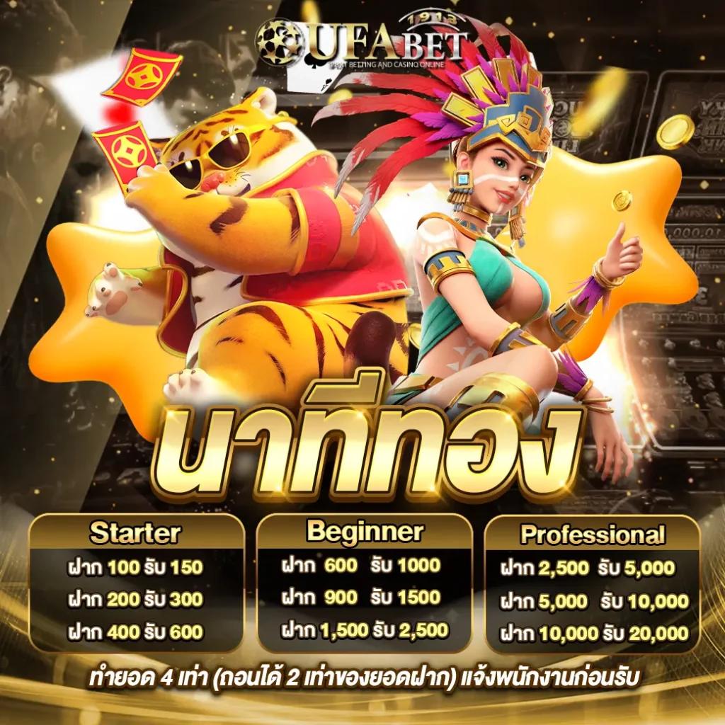 fhm99 คาสิโนออนไลน์อันดับหนึ่ง พร้อมโบนัสและโปรสุดพิเศษวันนี้