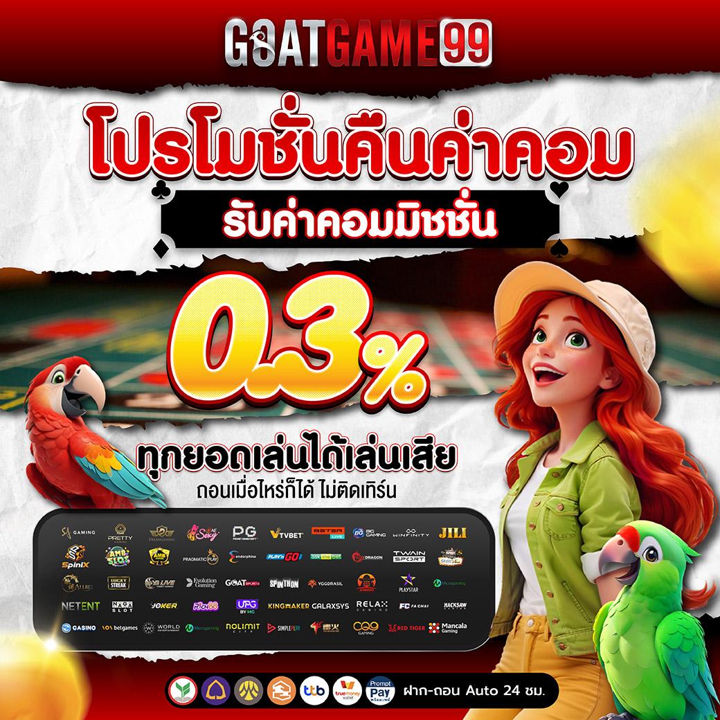 flixslot คาสิโนออนไลน์ยอดนิยม ยิ่งเล่น ยิ่งสนุก ปลอดภัย 2024
