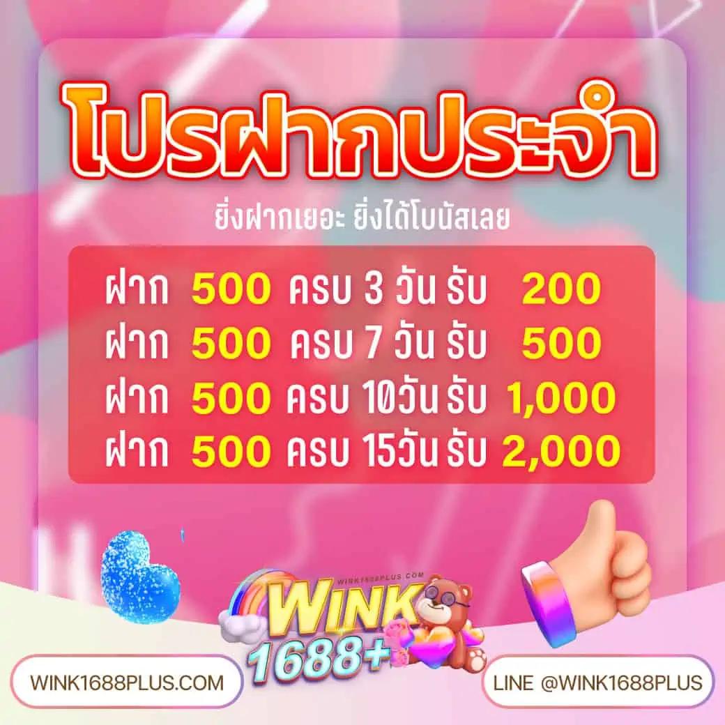 flixwinstar เล่นง่ายรวดเร็ว จ่ายจริง มั่นคงในทุกเกม