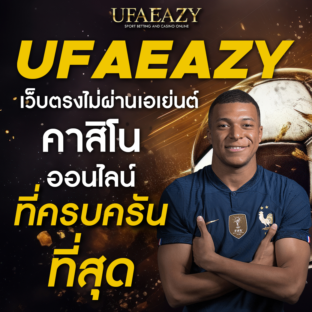 free thscore vip คาสิโนอันดับ1 ระบบทันสมัย ฝากถอนเร็ว ไม่มีขั้นต่ำ