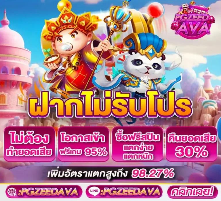 fullsloteiei เกมคาสิโนออนไลน์เล่นง่าย จ่ายจริง ระบบทันสมัย