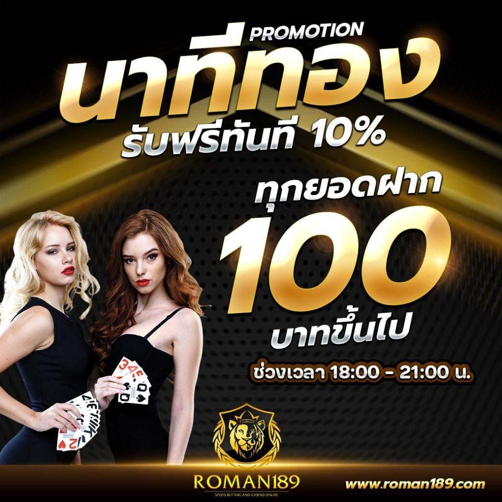 fun88 login ช่องทางเข้าเล่นเกมได้เงินจริง พร้อมโปรโมชั่นเด็ดในไทย