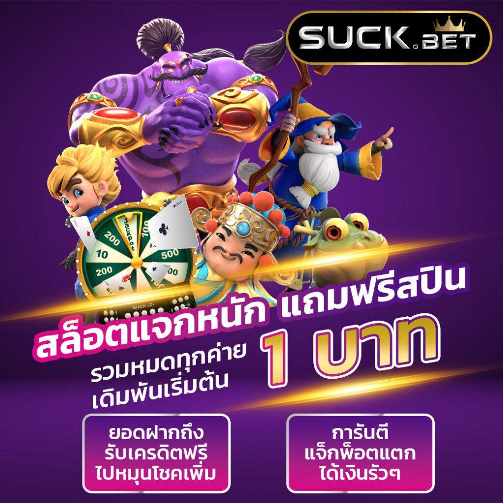 g1g2 Max คาสิโนอันดับหนึ่ง เล่นง่าย โบนัสแตกไว แจกเครดิตฟรีทุกวัน