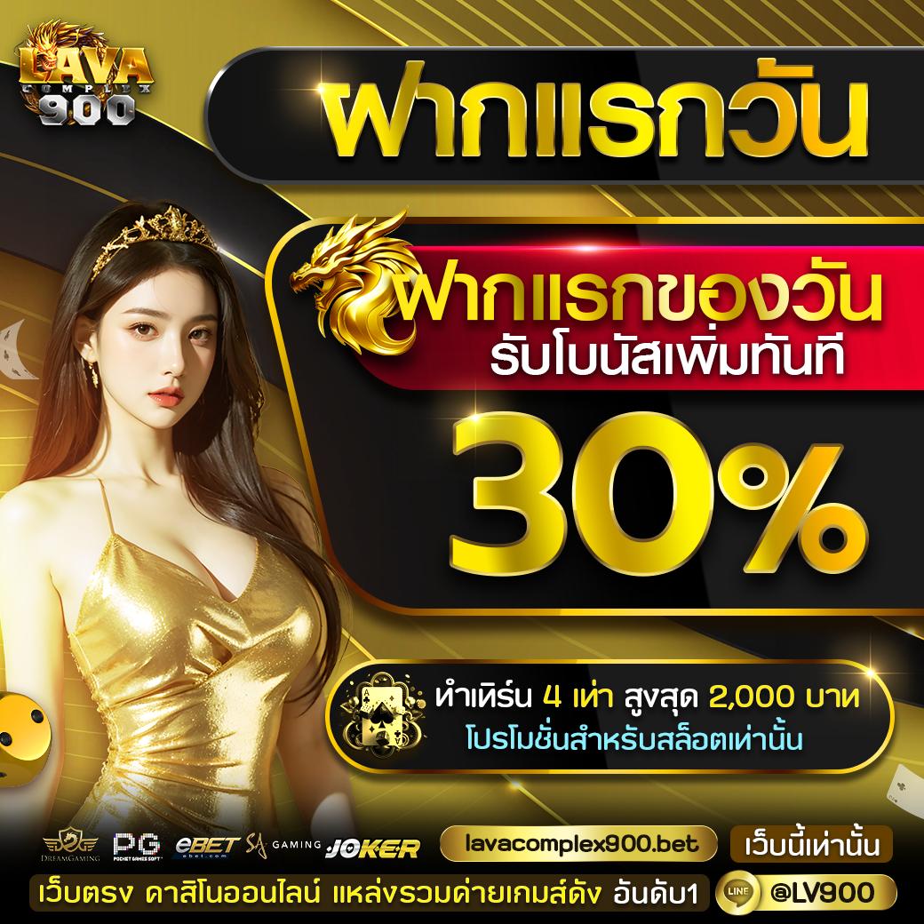 g2g168h คาสิโนออนไลน์อันดับ1 พร้อมโปรโมชั่นใหม่ล่าสุดในไทย