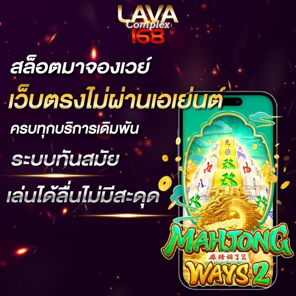 g2g168p แหล่งรวมความสนุกแนวใหม่ แทงง่าย โอนไว โดนใจคนไทย