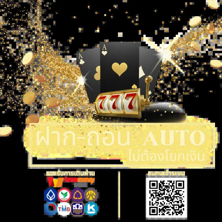 g2g1bet ศูนย์รวมเกมคาสิโนออนไลน์ยอดนิยมอันดับ 1 ในไทย
