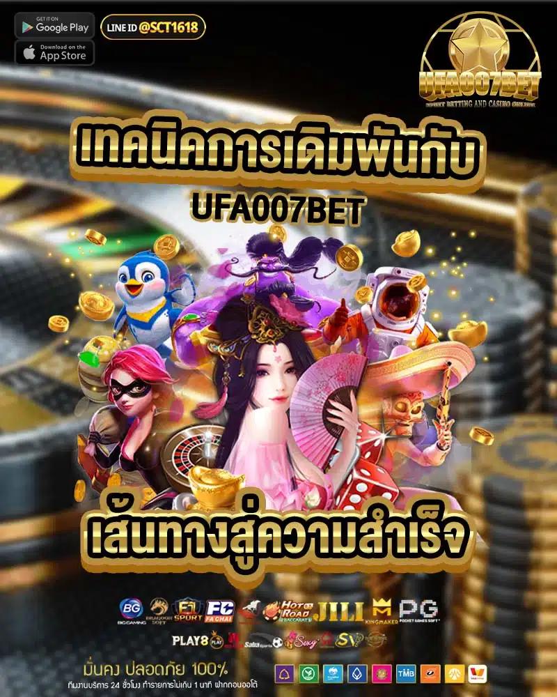 g2g686 คาสิโนออนไลน์ครบวงจร สมัครรับโบนัสทันที เล่นง่ายจ่ายจริง