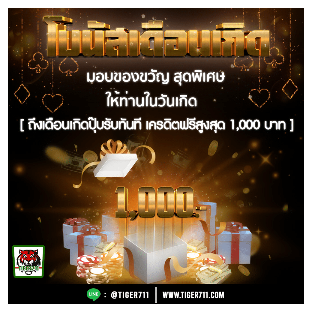 g2g808g คาสิโนออนไลน์อันดับหนึ่ง พร้อมโปรโมชั่นใหม่ล่าสุด 2024