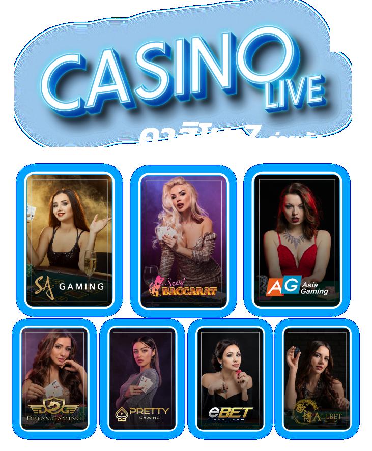 g2g888 คาสิโนออนไลน์อันดับหนึ่ง โปรโมชั่นแรงที่สุดในไทย
