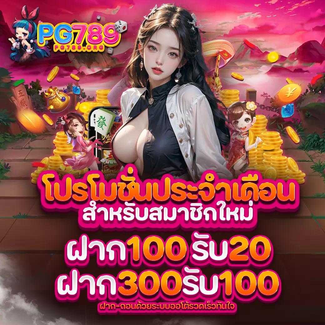 g2g88 เว็บพนันออนไลน์อันดับหนึ่ง ระบบทันสมัย โบนัสแตกง่ายที่สุด
