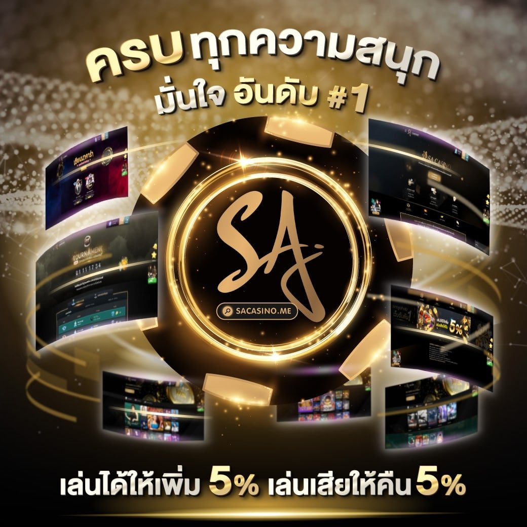 g2g champ เว็บพนันออนไลน์ตรงไม่ผ่านเอเย่นต์ คาสิโนใหม่ล่าสุดในไทย
