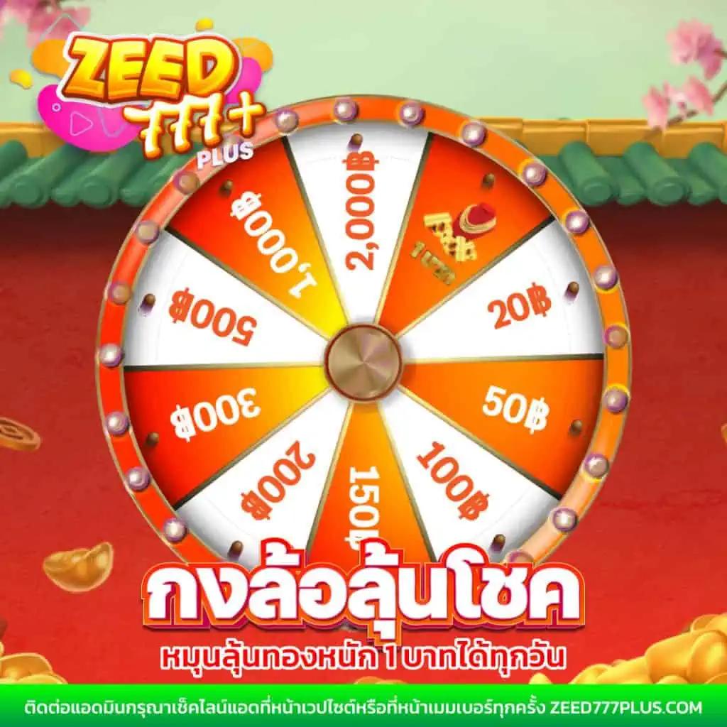 g2g คาสิโนออนไลน์ครบวงจร เปิดประสบการณ์ใหม่แห่งการเดิมพันไทย