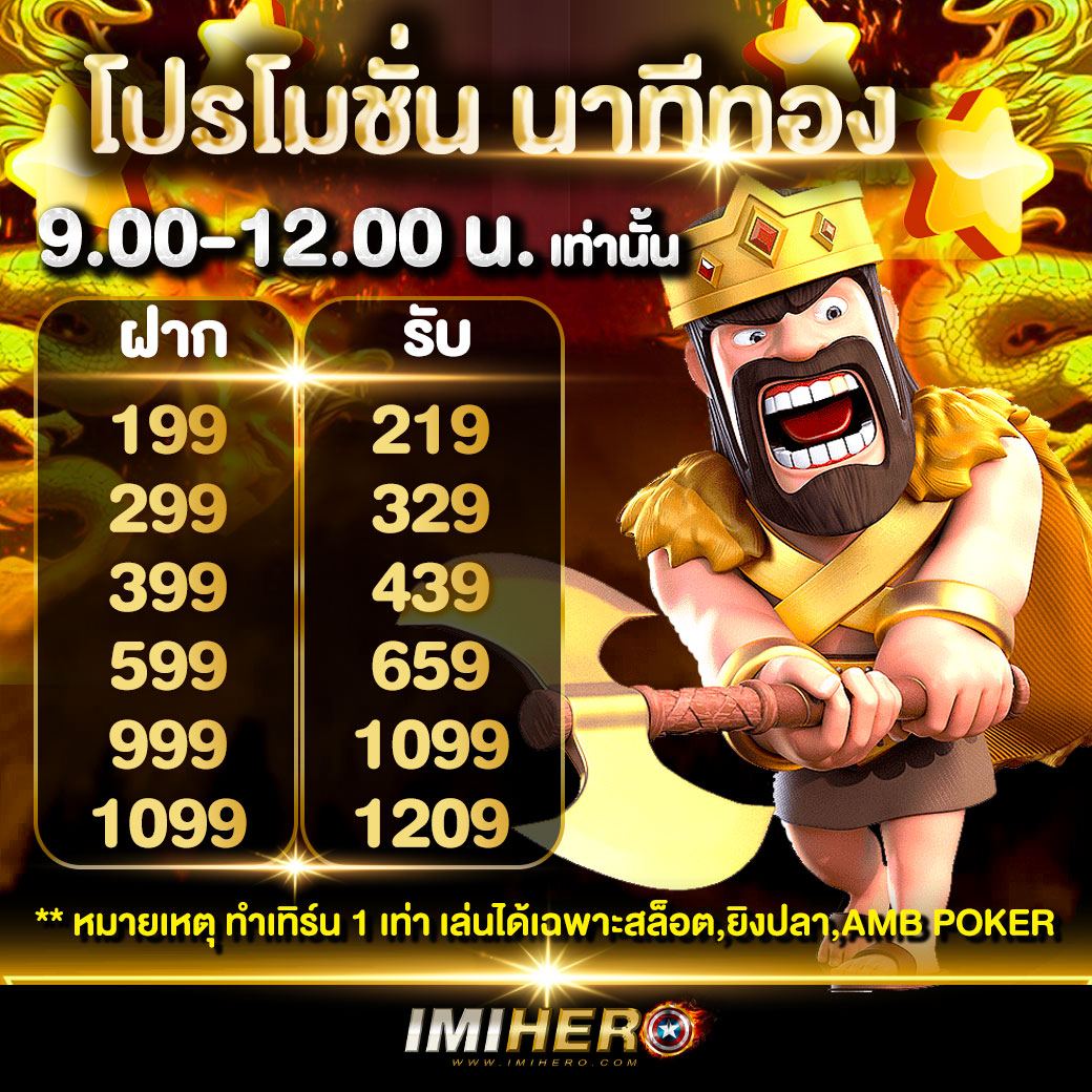 g2gbet เว็บคาสิโนออนไลน์สุดมัน เดิมพันครบจบในที่เดียว