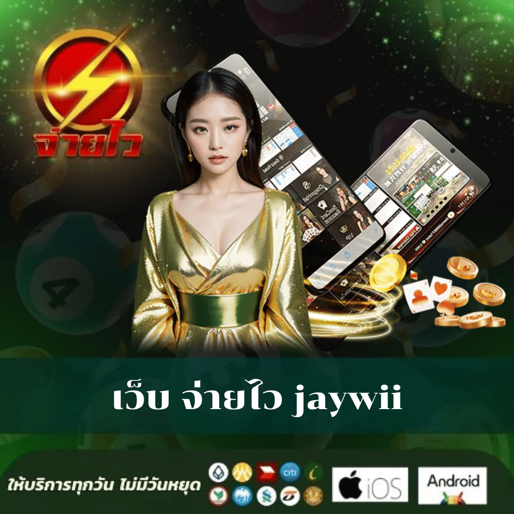 g2gmega คาสิโนเว็บตรง สมัครง่าย ฝาก-ถอนเร็ว เล่นได้ทุกเกม 2024