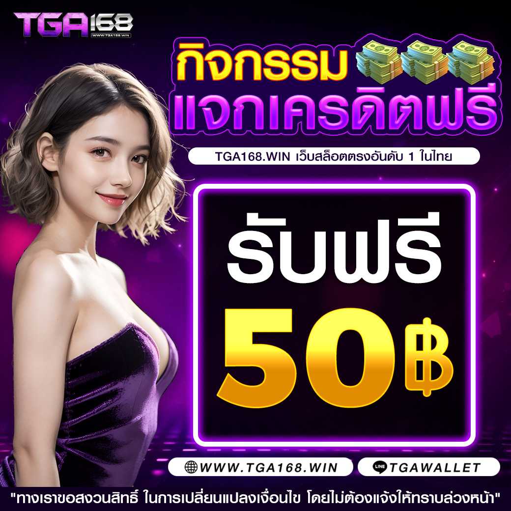 g2good slot เว็บคาสิโนออนไลน์อันดับ 1 ของไทย มั่นคง ปลอดภัย ระบบใหม่ล่าสุด