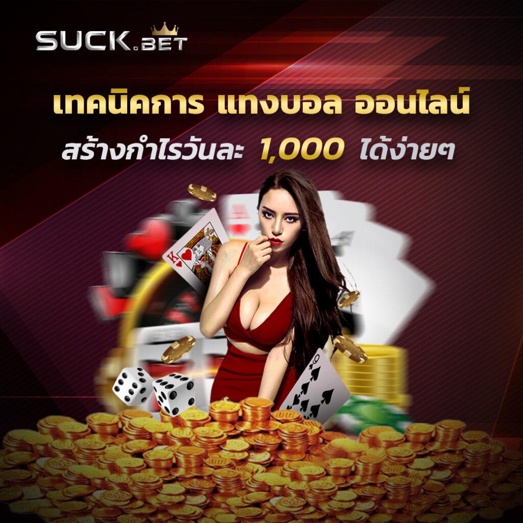 gameasia888 เว็บเดิมพันสุดฮิต พร้อมโปรโมชั่นพิเศษล่าสุด 2024