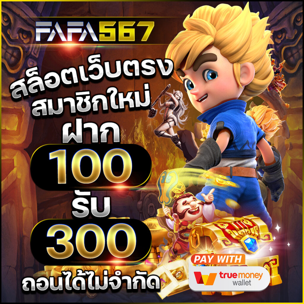 gamebet123 เว็บเกมเดิมพันชั้นนำ สมัครวันนี้รับโบนัสเต็มที่