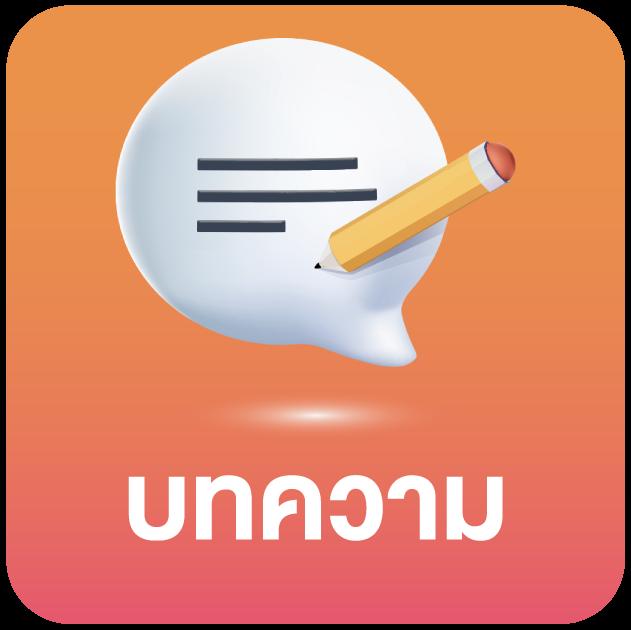 gicc สล็อต เข้าสู่ระบบ รับโบนัสสุดคุ้มก่อนใคร!