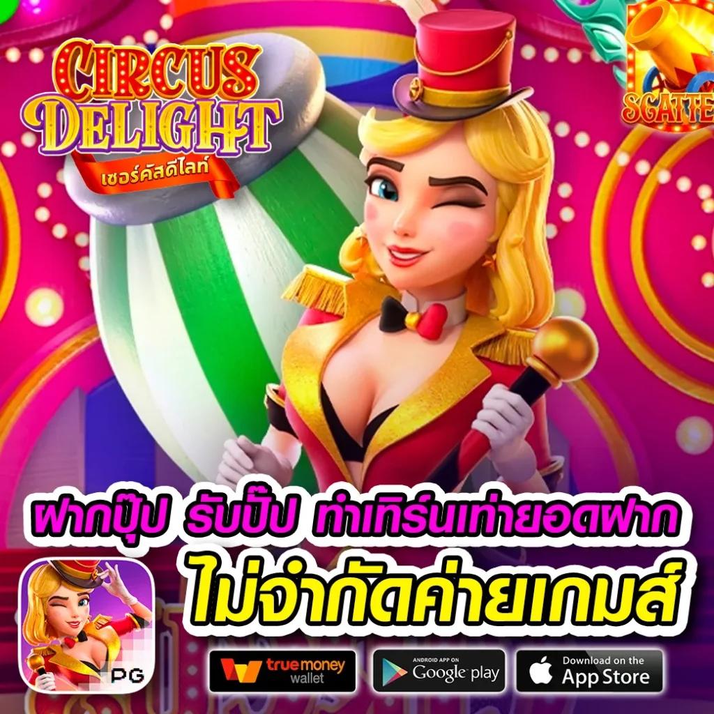 gm168bet คาสิโนออนไลน์ เว็บตรง อันดับ 1 พร้อมโปรโมชั่นใหม่ล่าสุด