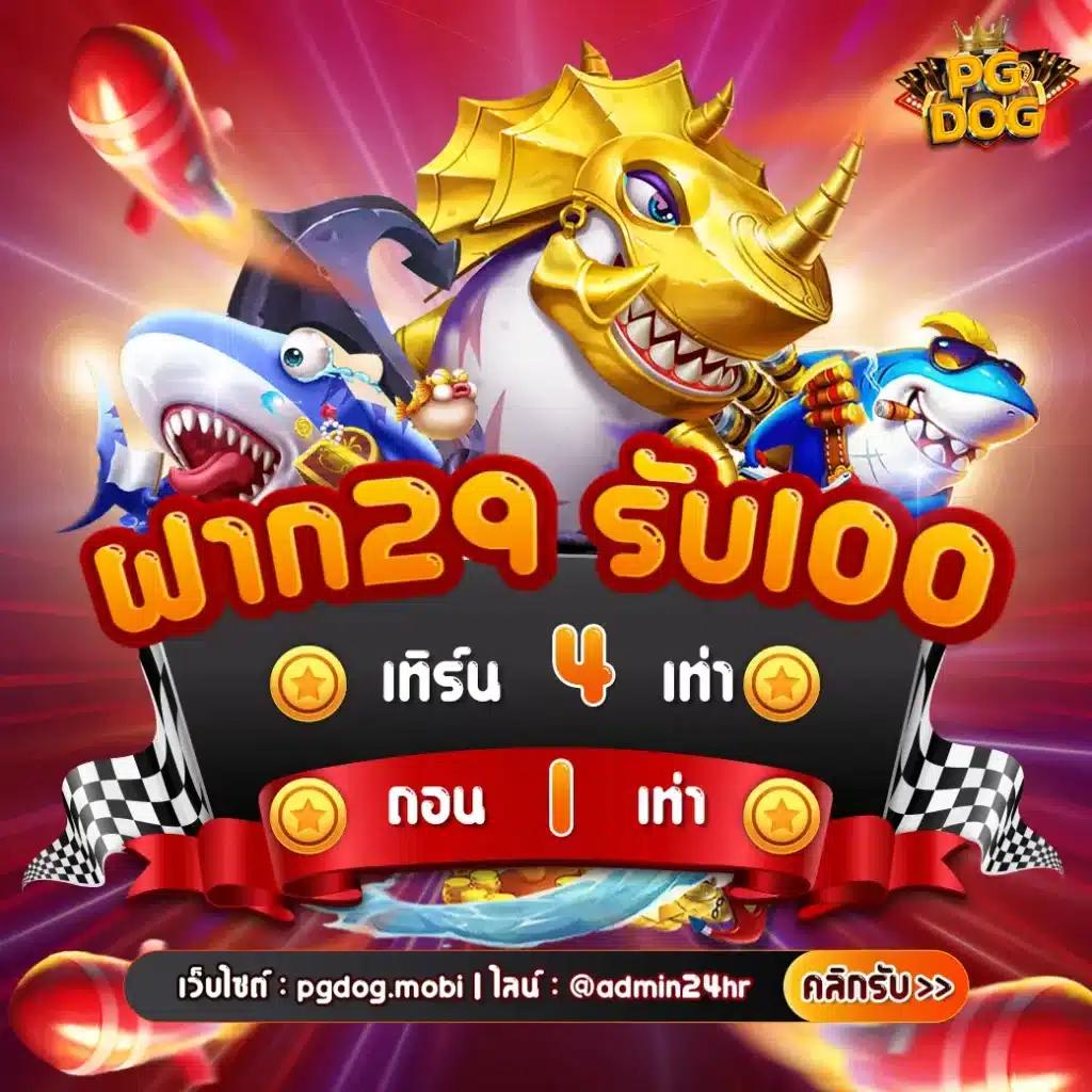goal123 เว็บตรงครบวงจร เกมสล็อตยอดนิยมปี 2024