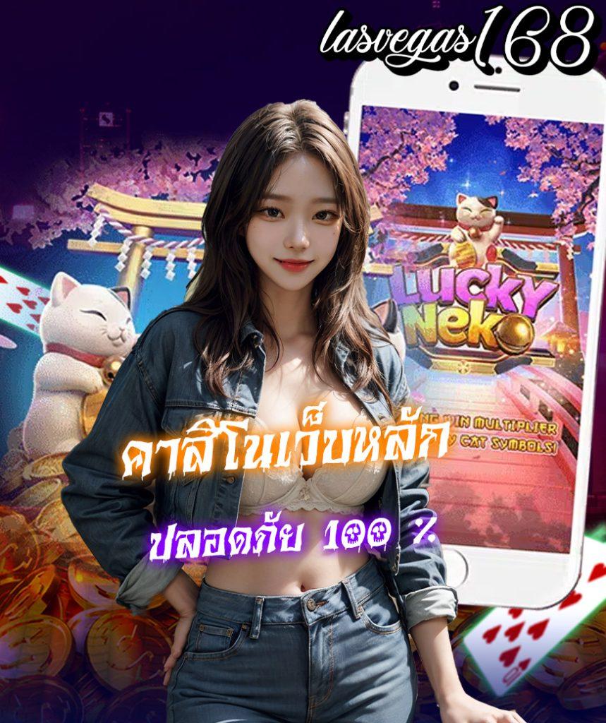 goat88bet เว็บตรงพนันสุดฮิต ตลอดปี 2024 พร้อมเดิมพันทันที