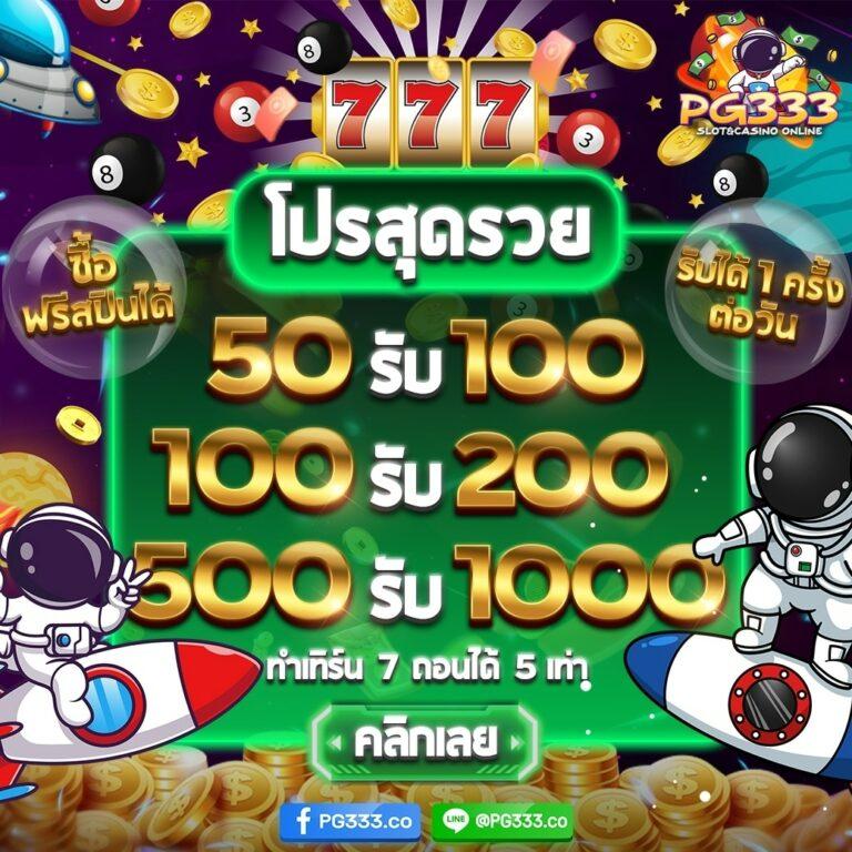 goatbet123 คาสิโนสด สล็อต ค่ายดัง ระบบมั่นใจที่สุดในไทย