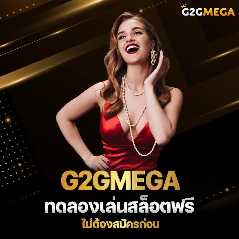 goatbet1688 เว็บตรง ไม่ผ่านเอเย่นต์ รวมทุกเกมฮิตในไทย