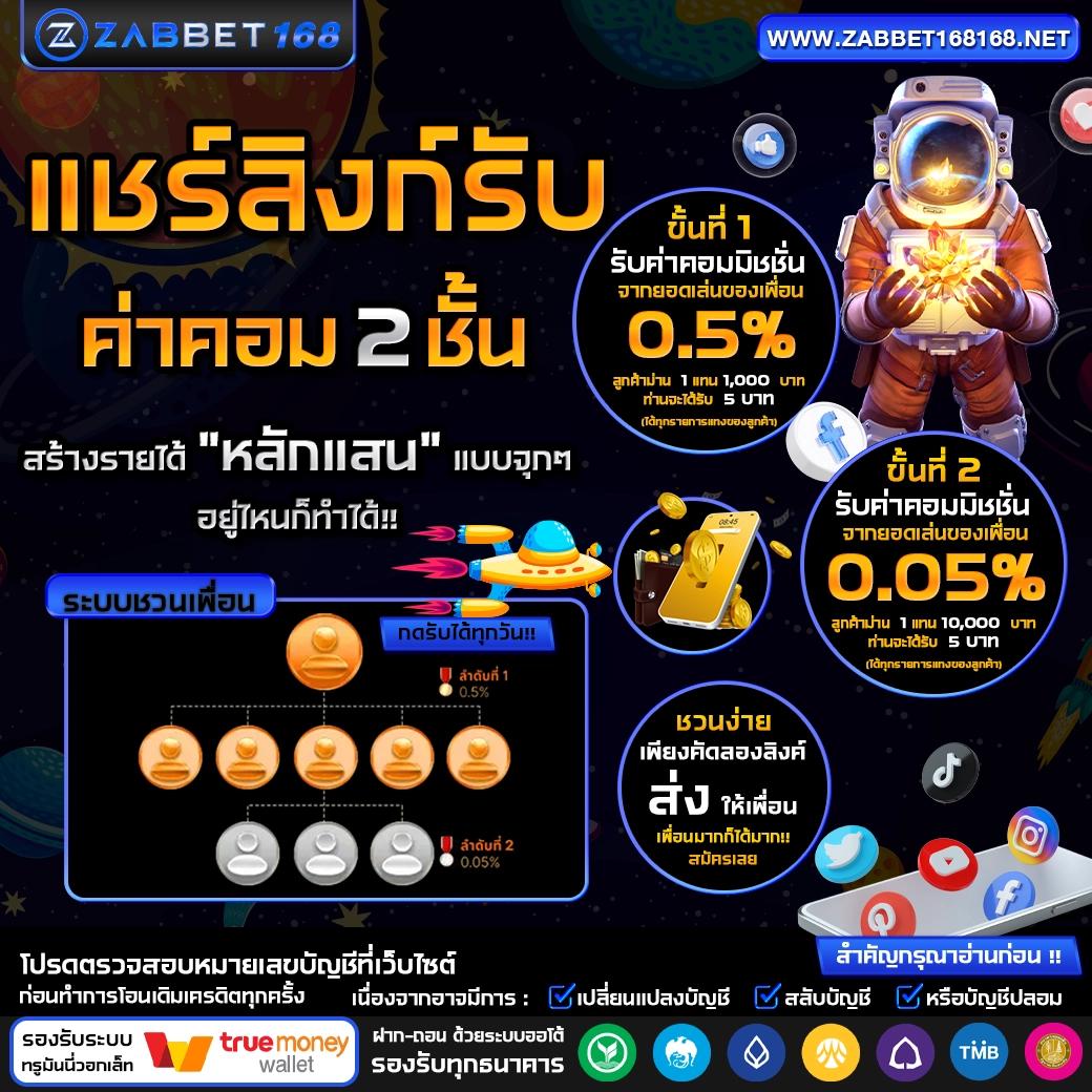 goatbet678 คาสิโนสมจริง ระบบใหม่ล่าสุด โปรโมชั่นมากมายในไทย
